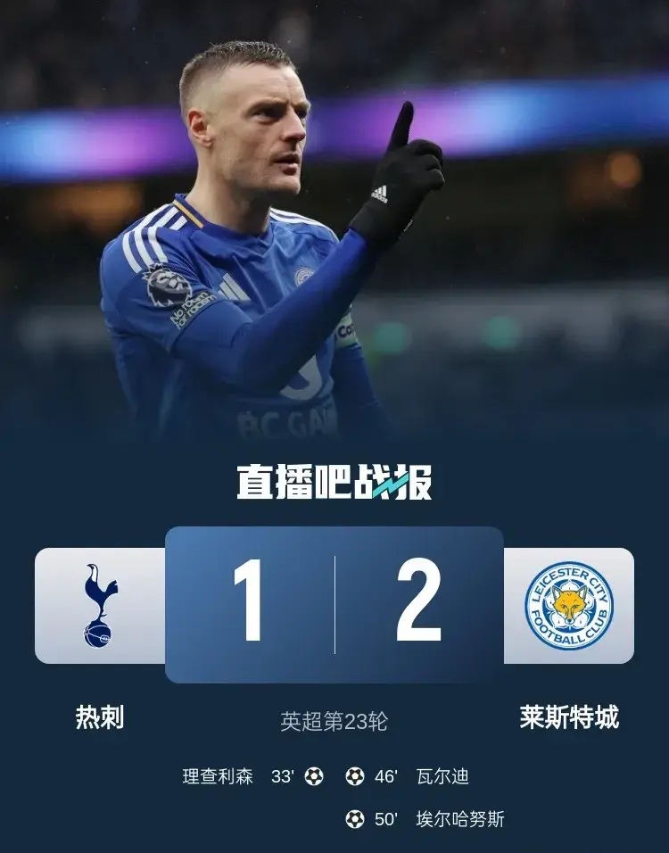 关于加时末段体能课后，迈阿密热火回应争议备战英超，气氛紧张，细节决定成败的信息