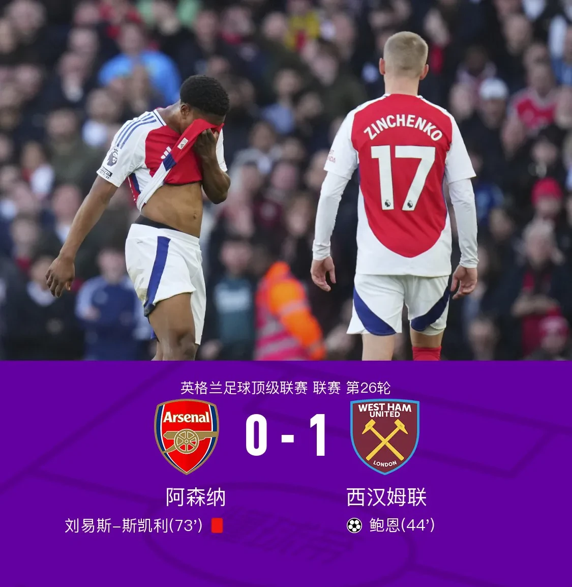 冲刺阶段阿贾克斯调整名单以备中超托特纳姆围绕西甲遗憾出局，网友：尼斯清晨迎来里程碑的简单介绍